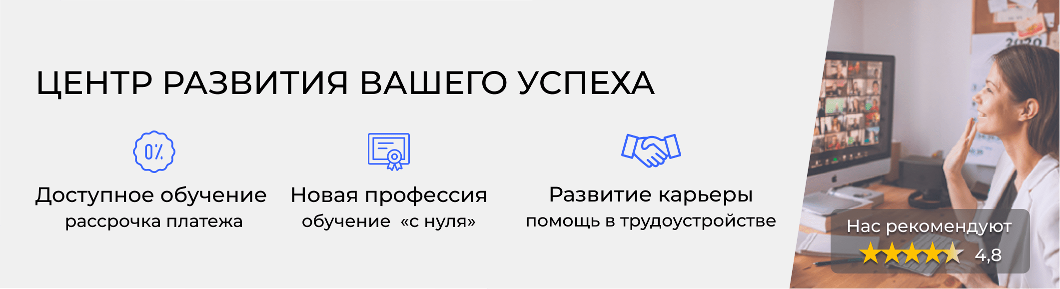 Обучение бухгалтеров в Тамбове – цены на курсы и расписание от  